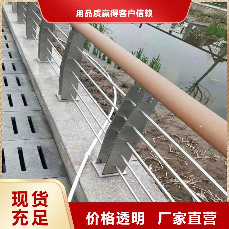 【河道护栏】桥梁防撞护栏卓越品质保障同城供应商