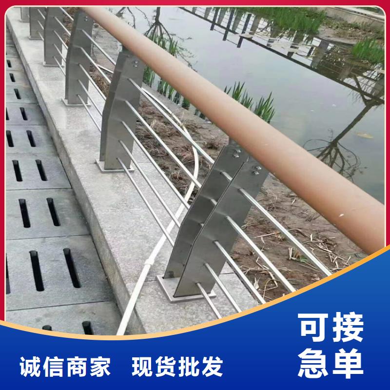 河道护栏q235防撞护栏自主研发订购