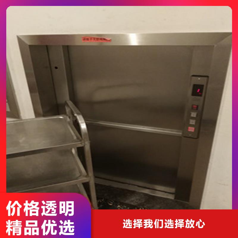 漳县传菜电梯厂家设计拥有多家成功案例