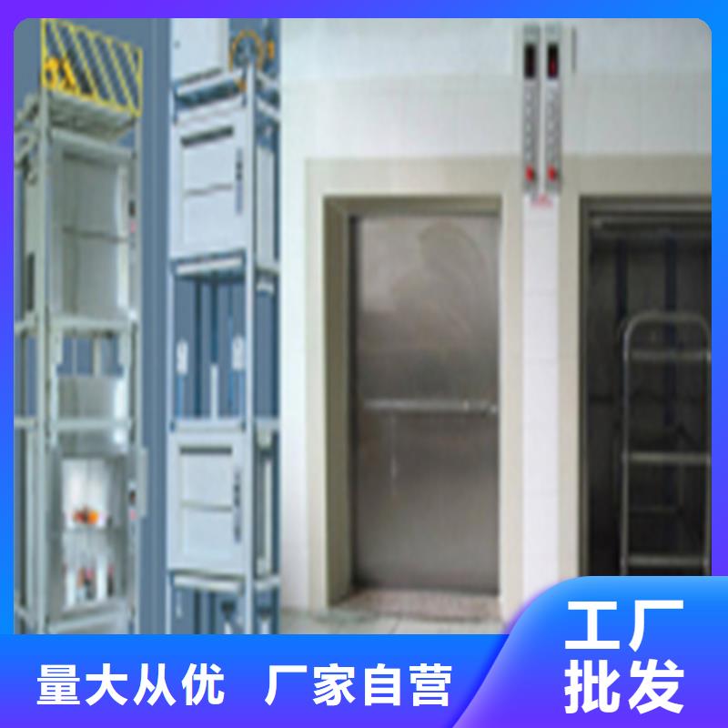选购饭店传菜电梯-现货充足有保障我们更专业