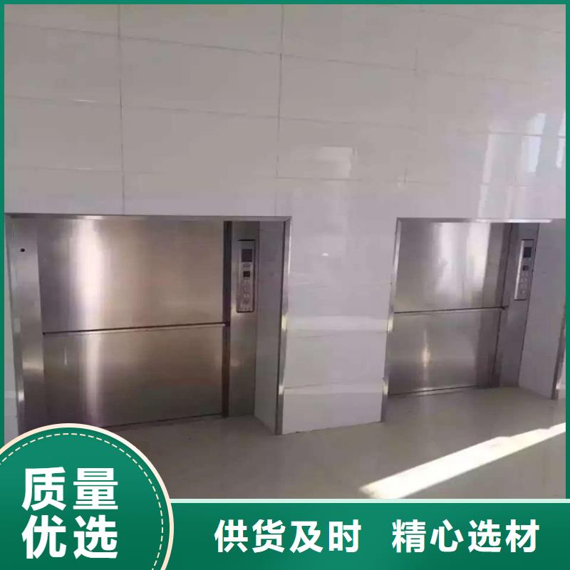 传菜升降电梯优选企业品质好才是硬道理