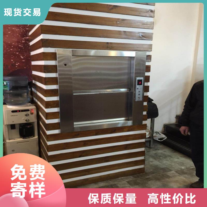 价格实惠的酒店传菜电梯厂家一站式采购方便省心