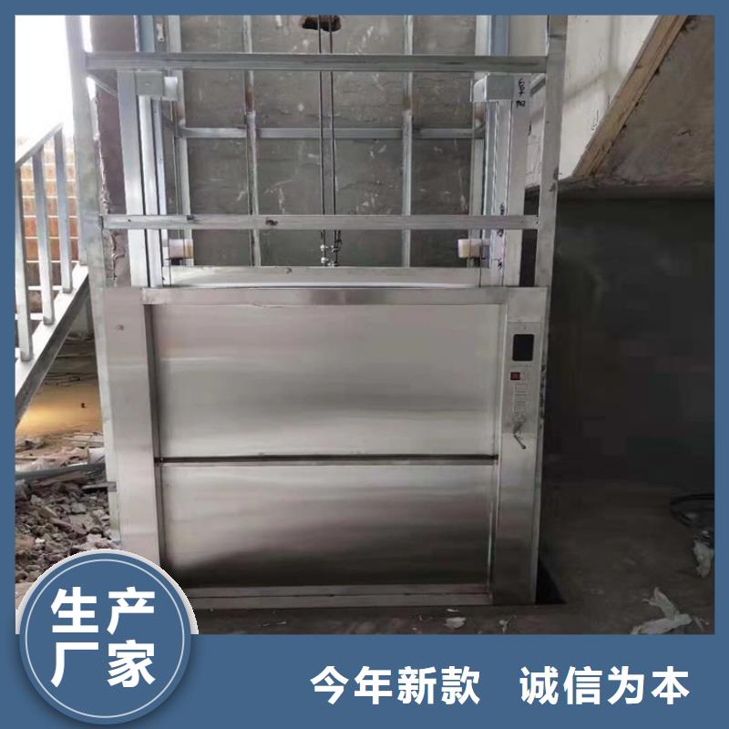 专业生产制造饭店传菜电梯供应商严谨工艺
