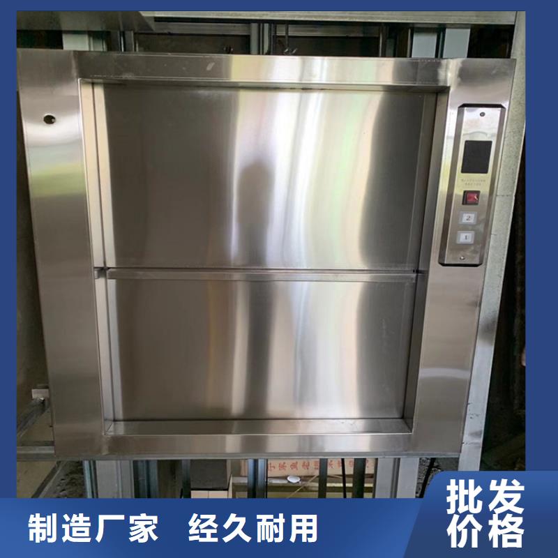 曳引传菜电梯诚信企业当地供应商