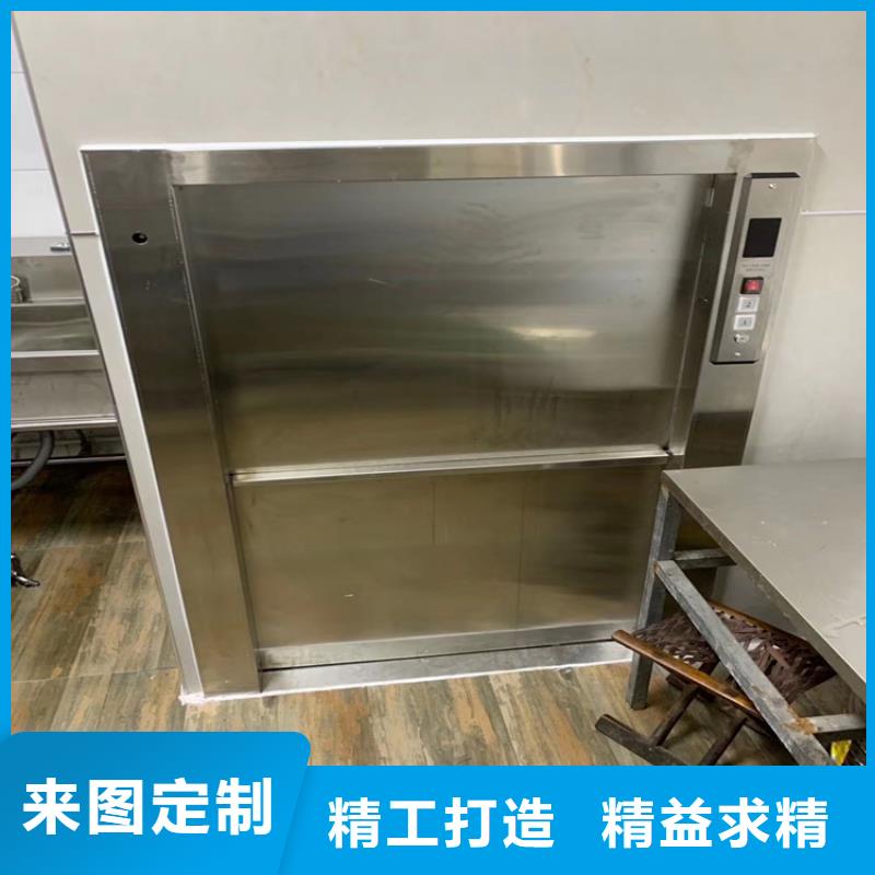 传菜电梯厂家现货热销产品