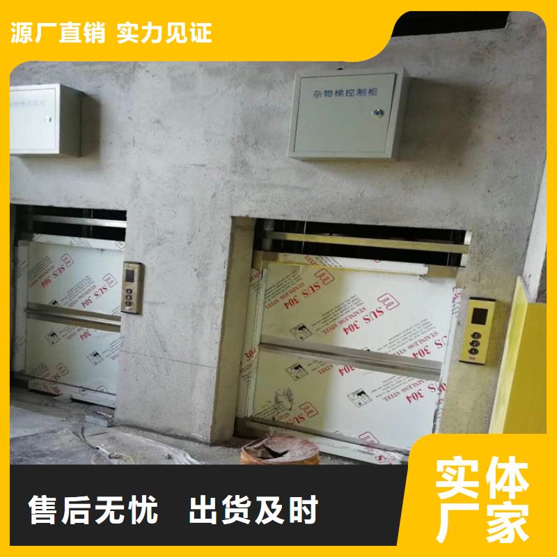 饭店传菜机在线报价当地公司