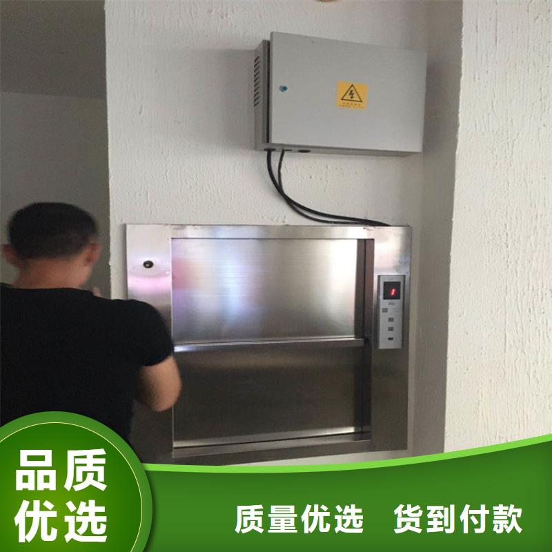 传菜电梯厂家品质过关当地厂家