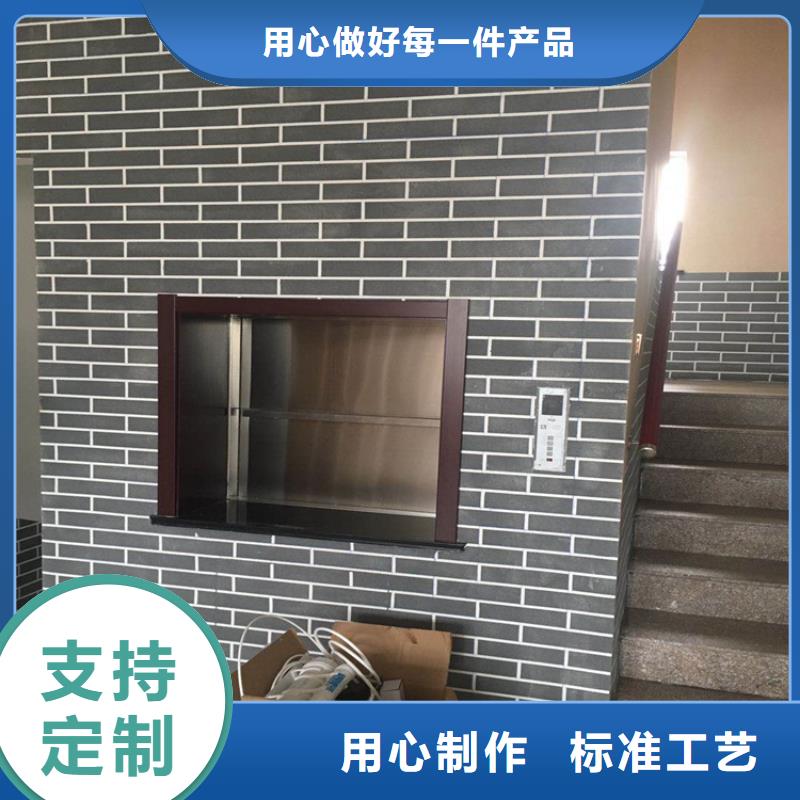 慈利传菜电梯厂家全国发货当地服务商