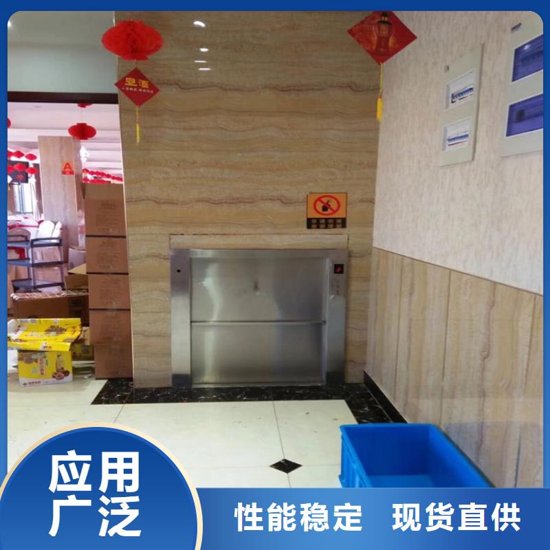 【传菜机食堂升降机快速发货】直销厂家
