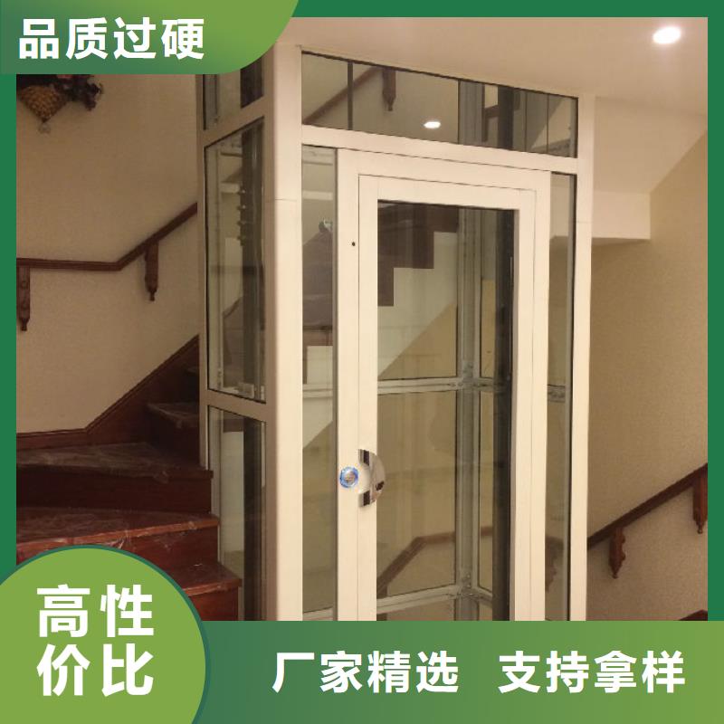 家用电梯传菜电梯来图定制量大从优同城制造商
