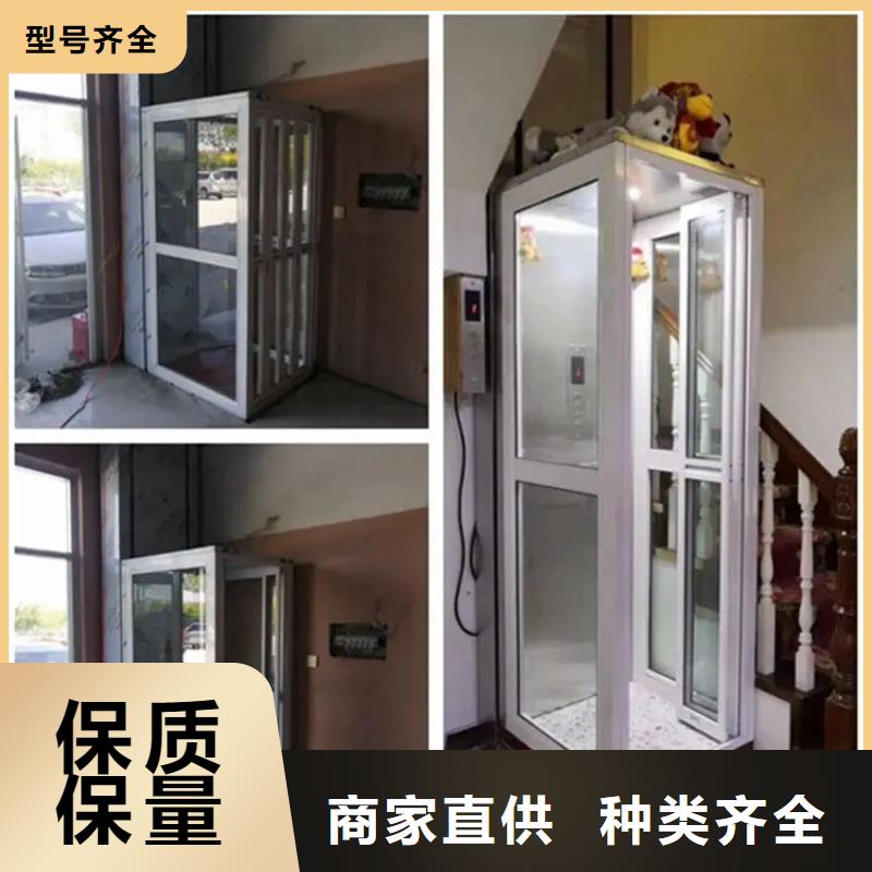 家用电梯【传菜电梯厂家】多年行业经验库存量大