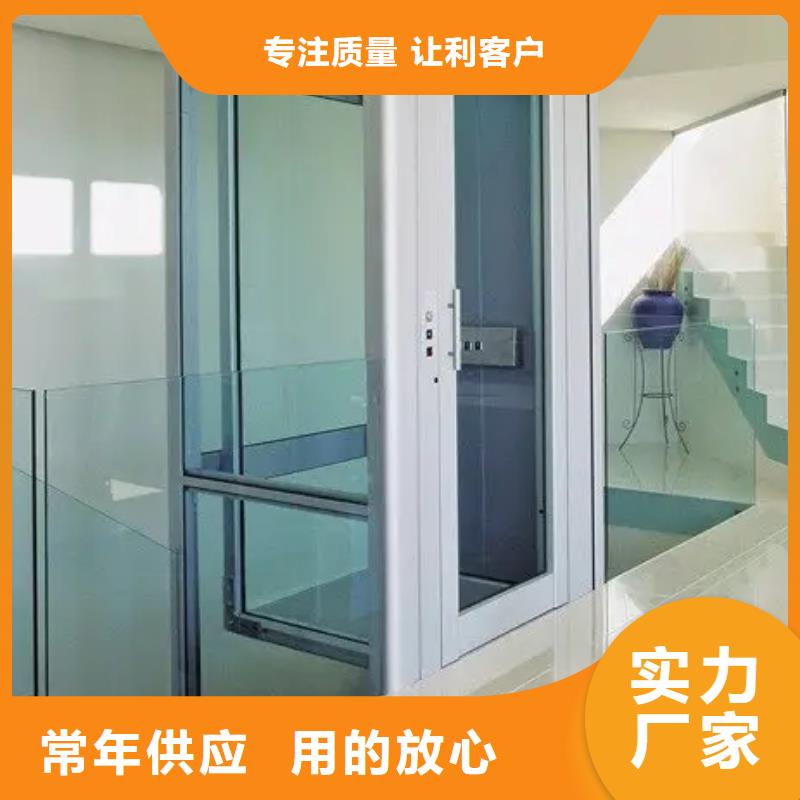 【家用电梯传菜电梯厂家专业信赖厂家】专业生产团队