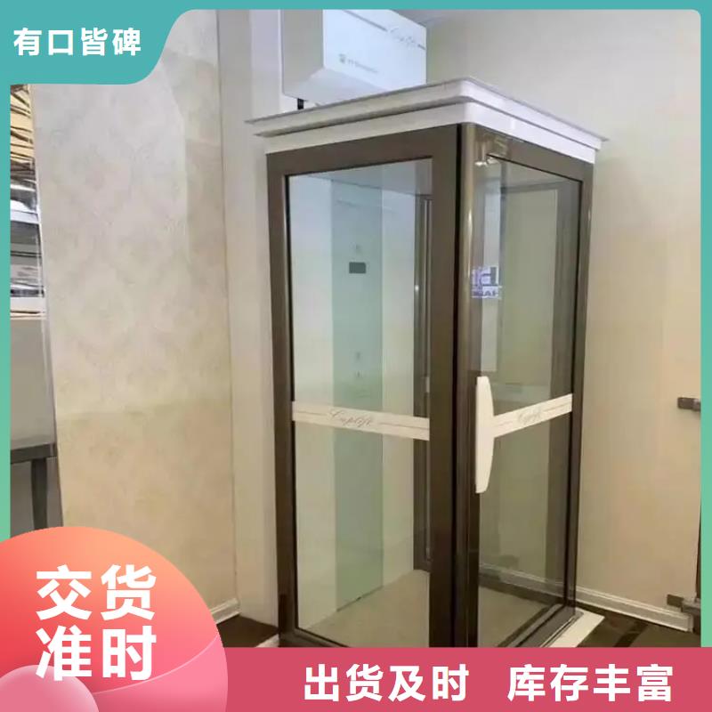 家用电梯传菜电梯厂家随到随提现货交易