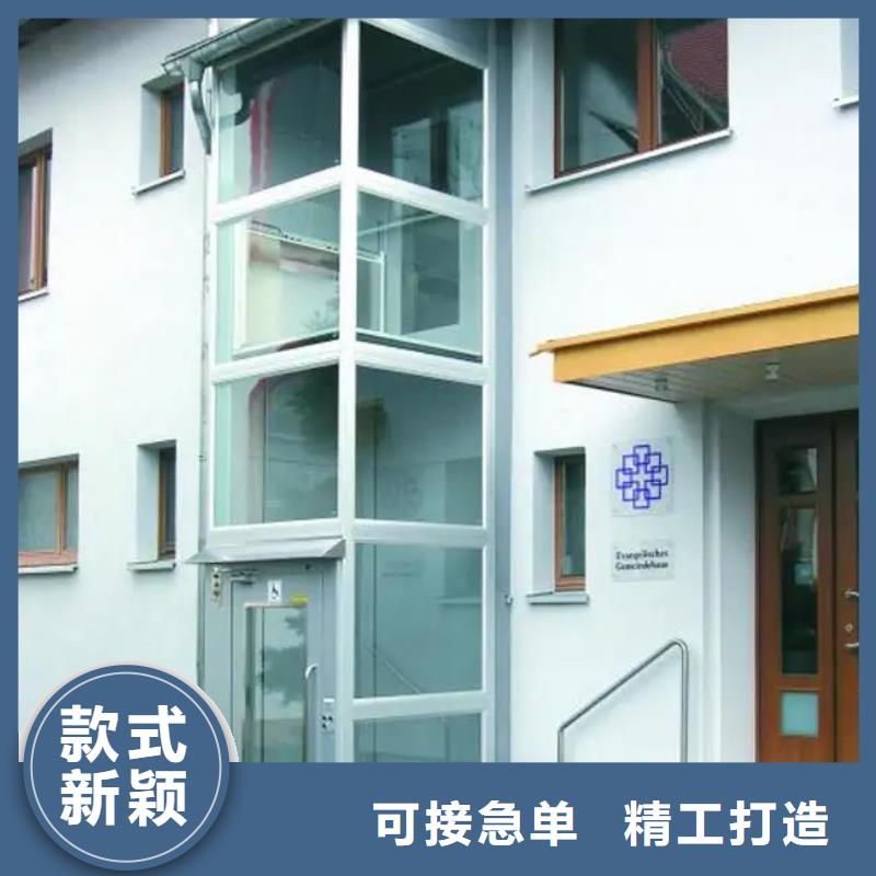家用电梯升降货梯多种规格供您选择应用领域