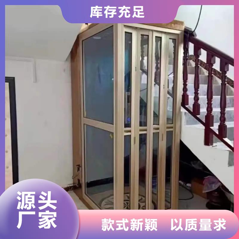 家用电梯传菜电梯厂家厂家大量现货当地品牌