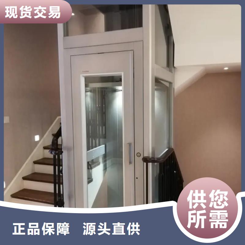 家用电梯升降货梯源头厂家经验丰富同城制造商