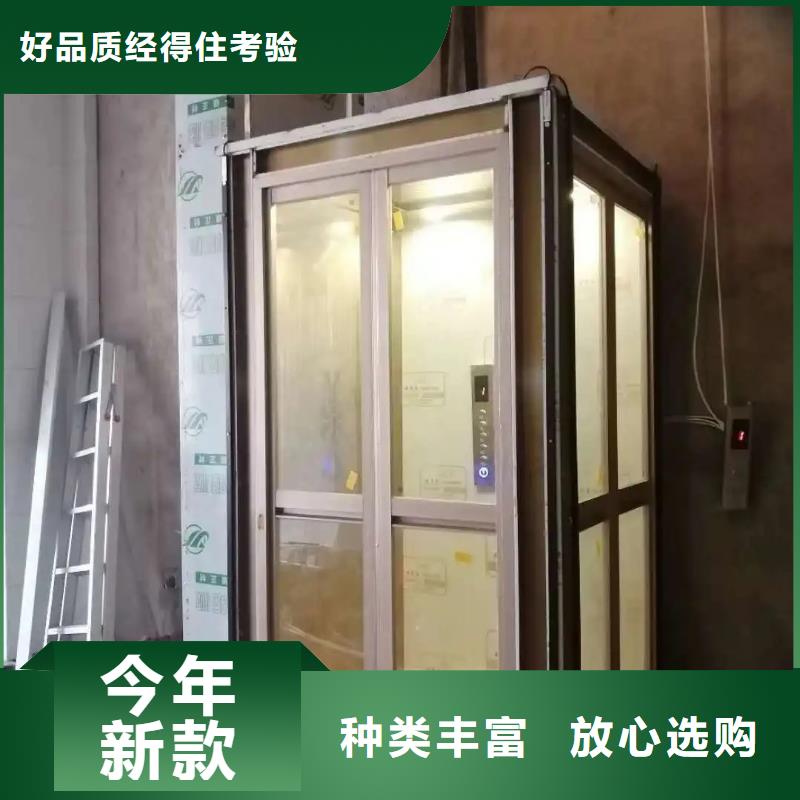 洛南家用别墅电梯厂家价格可接急单