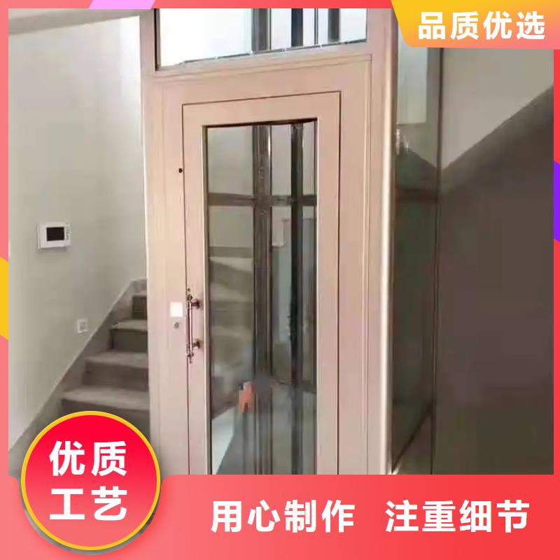 家用电梯传菜电梯厂家质量看得见源头厂商