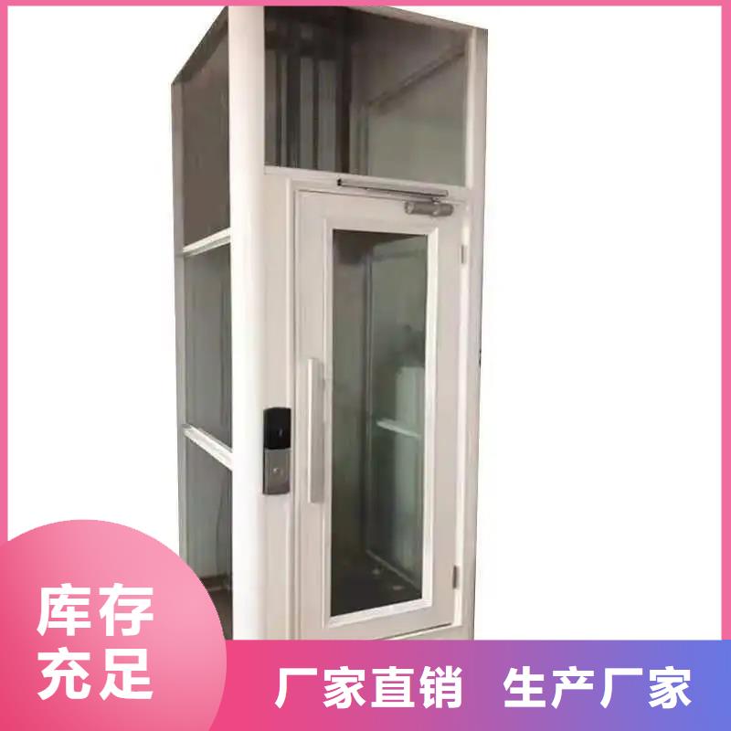 家用电梯_曲臂升降机严格把控每一处细节本地生产厂家