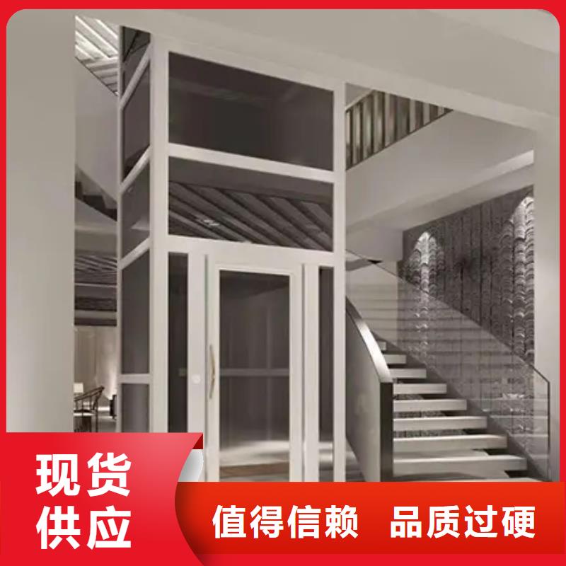 家用电梯,液压升降平台支持批发零售从源头保证品质
