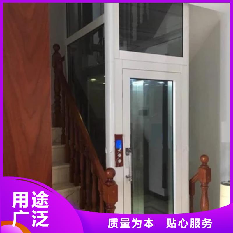 【家用电梯升降货梯按需定制】同城生产厂家