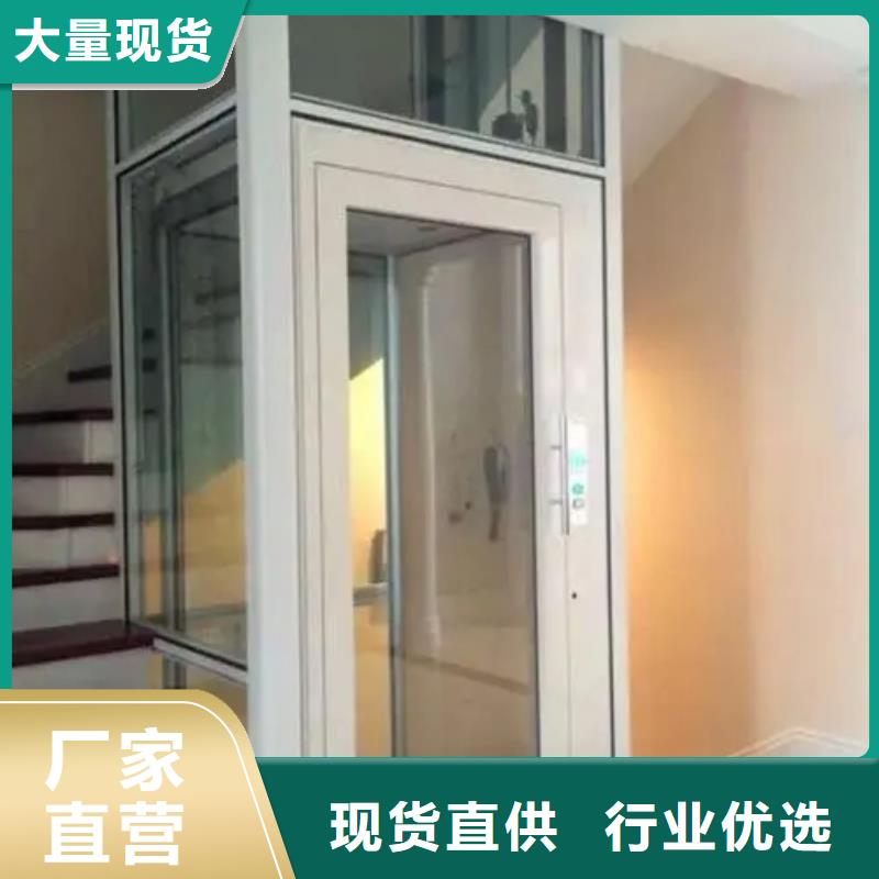 家用电梯,餐梯一个起售同城供应商