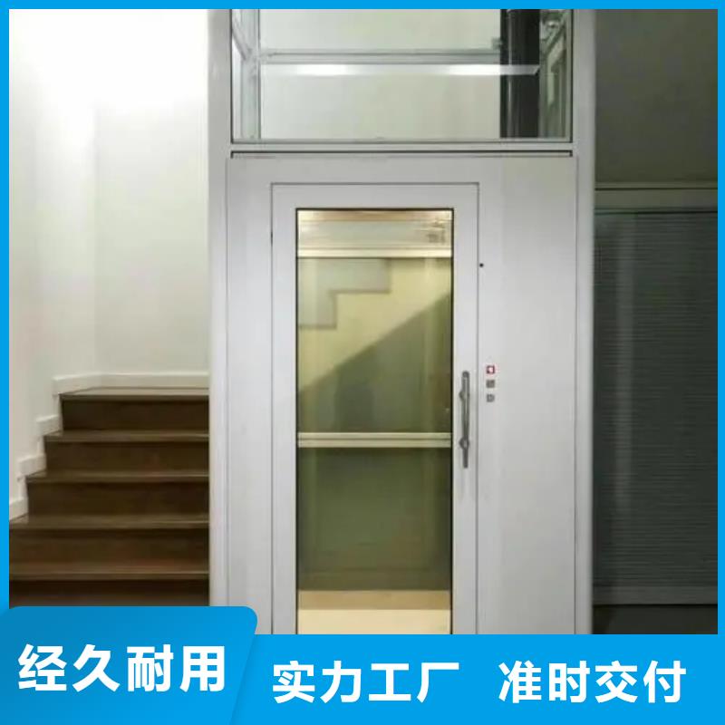 家用电梯-传菜电梯厂家用心细节本地供应商