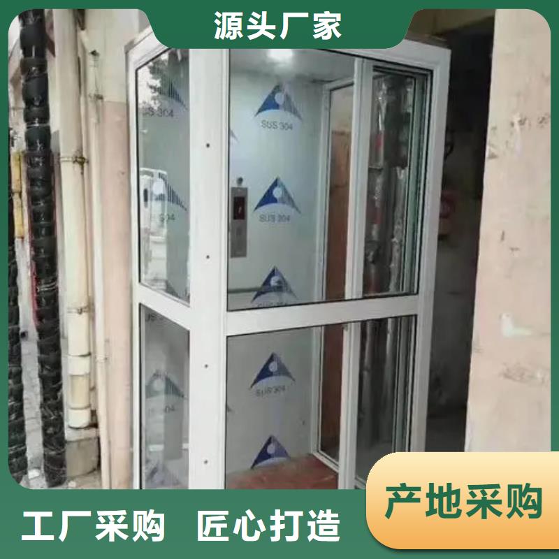 家用电梯-【铝合金升降机】原厂制造一对一为您服务