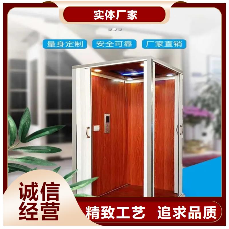 【家用电梯传菜电梯厂家送货上门】源头厂商