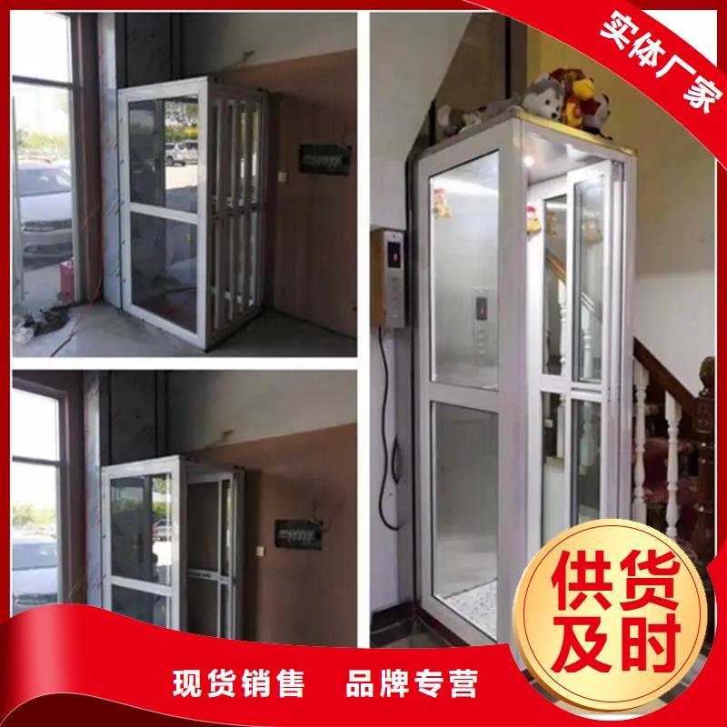 家用电梯传菜电梯厂家批发货源今日价格
