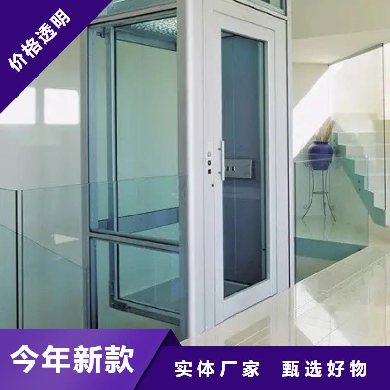 家用电梯-传菜电梯厂家型号齐全本地公司