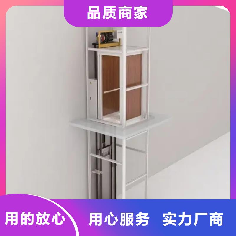 家用电梯传菜电梯厂家性价比高来电咨询