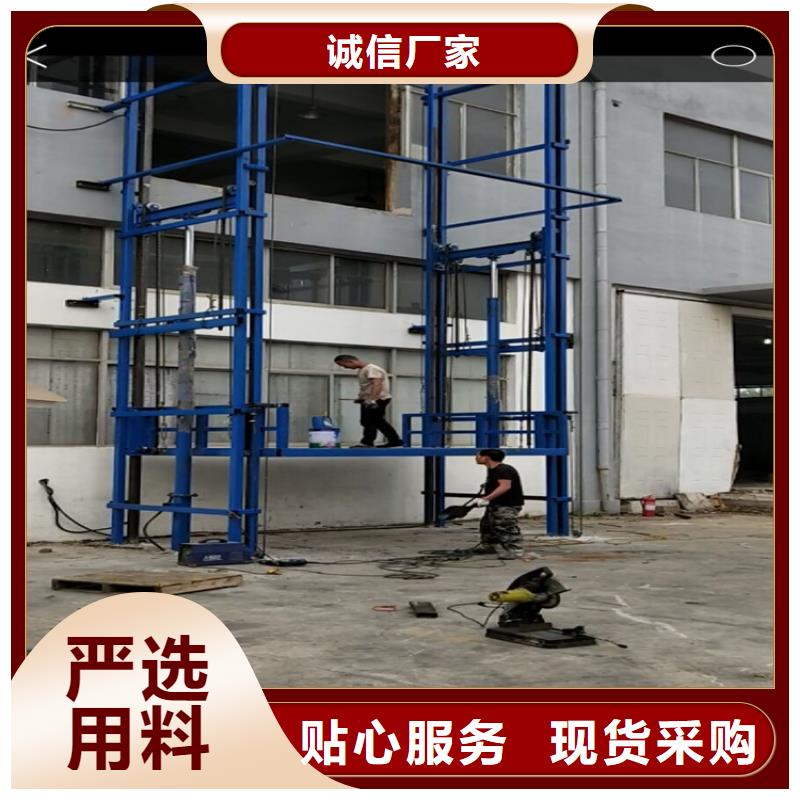 李沧液压货梯厂家安装—发货及时工厂直销