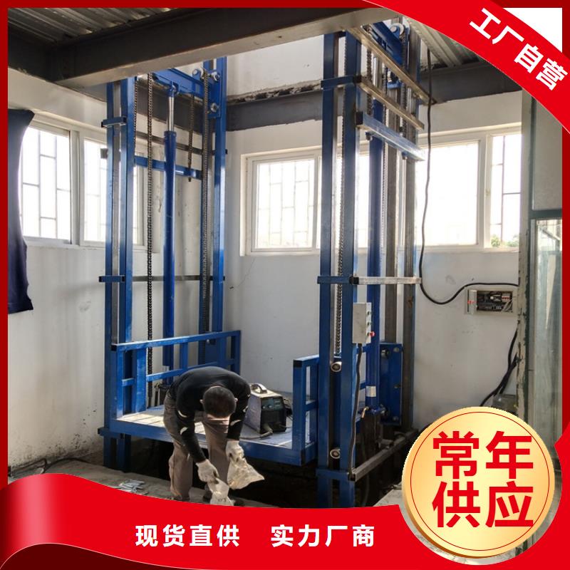 升降机液压升降平台厂家维修公司电话型号全价格低