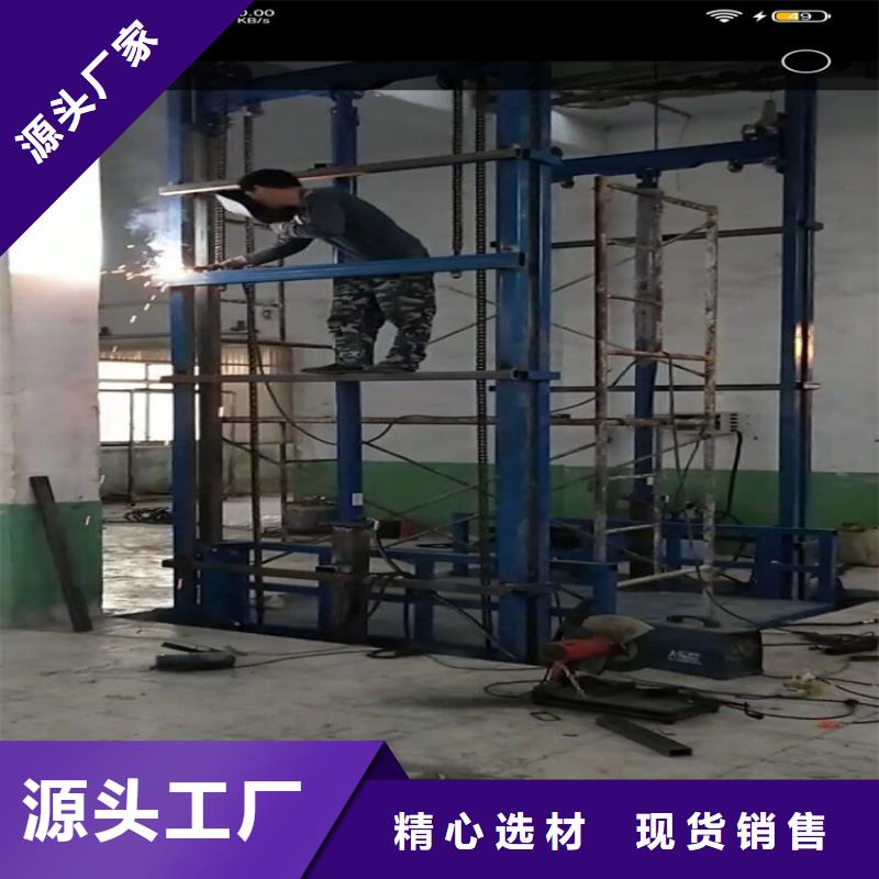 【货梯】传菜电梯厂家现货销售当地生产厂家