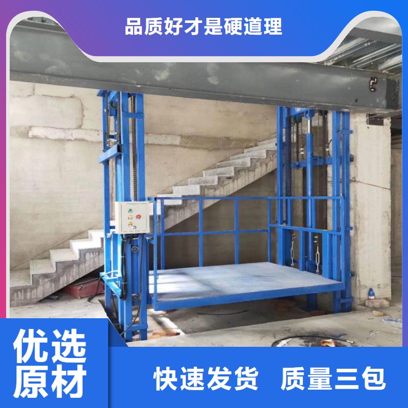 货梯限高杆随到随提当地供应商
