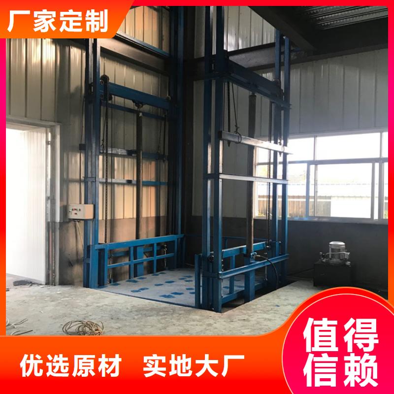 升降货梯厂家维修配件批发批发货源