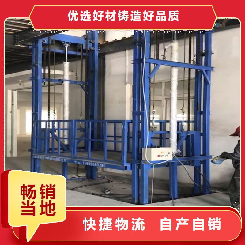 【货梯传菜电梯厂家拒绝伪劣产品】厂家直销值得选择