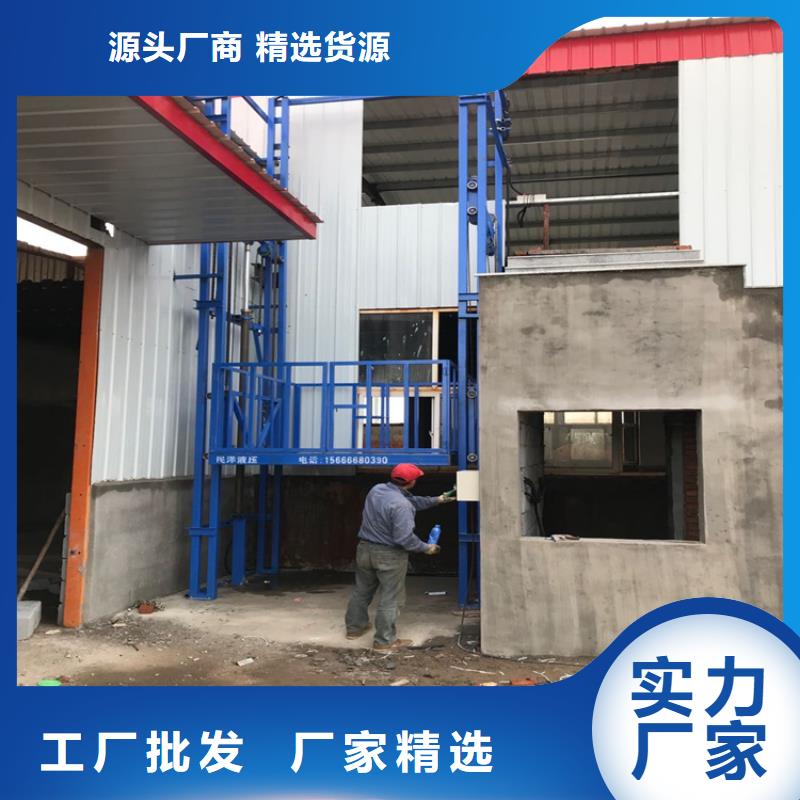 【货梯导轨式升降机实力工厂】库存充足