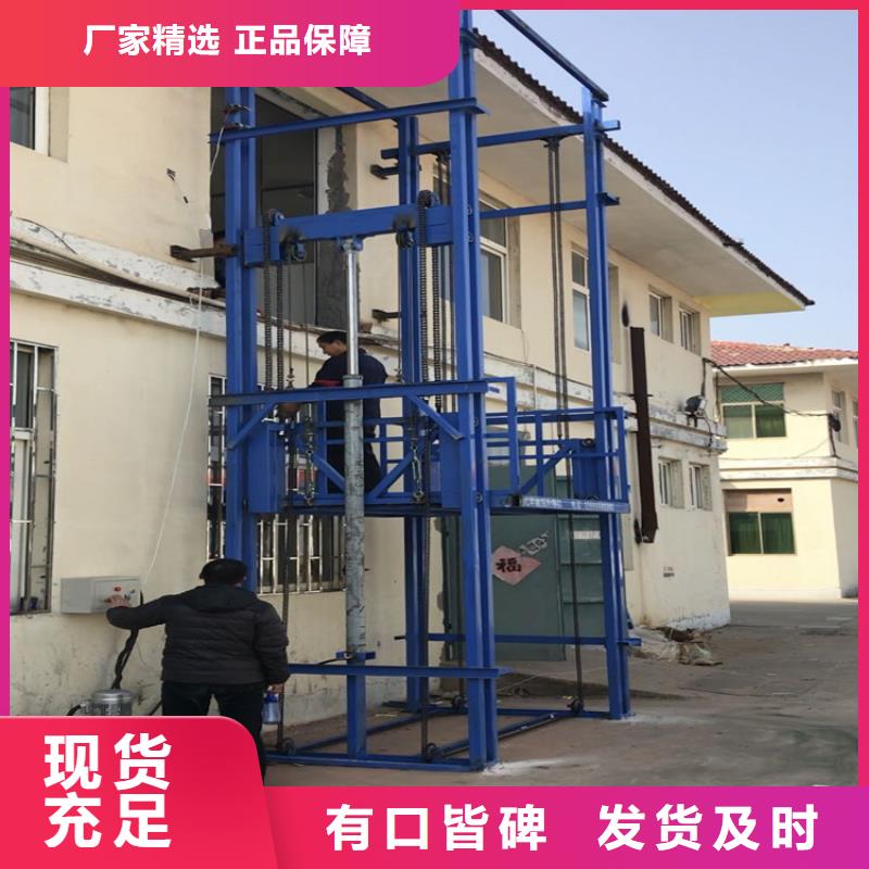 升降机价格升降机多少钱一台厂家送货及时本地生产厂家