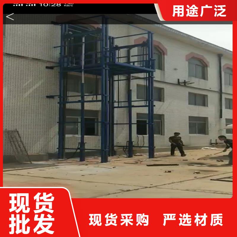 【货梯】导轨式升降机丰富的行业经验精工打造