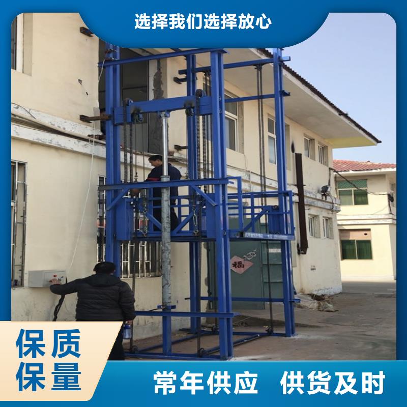 【货梯】传菜电梯厂家性能稳定同城货源