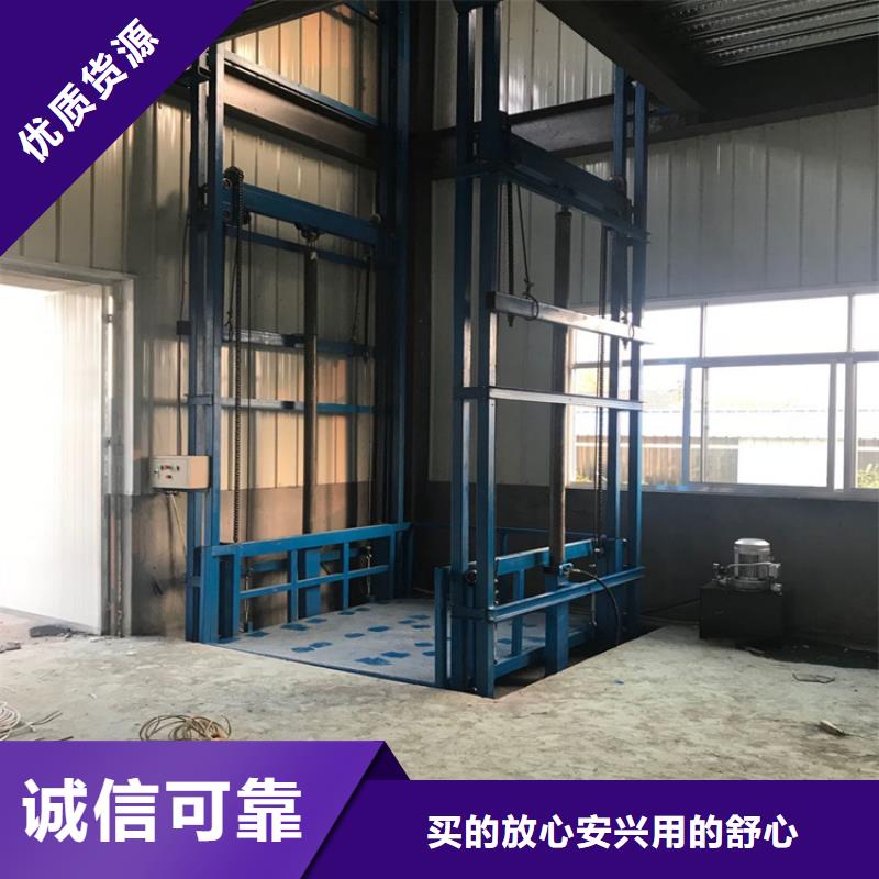 液压升降平台货梯厂家安装维修有实力有经验