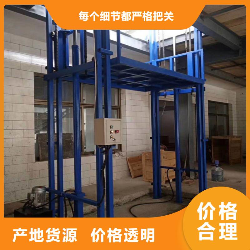 货梯传菜电梯厂家好产品价格低实力厂家直销