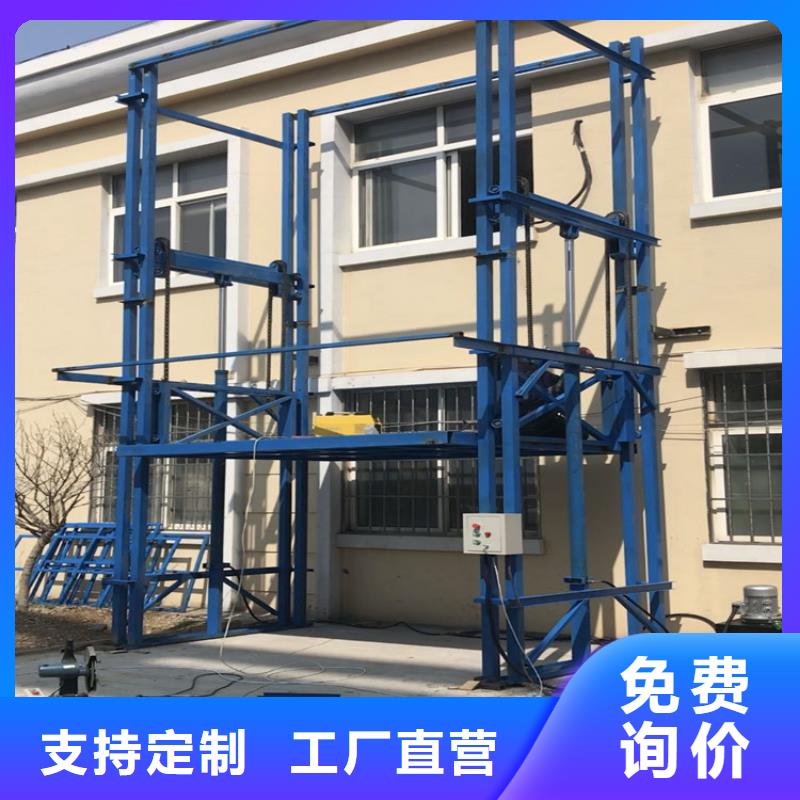 货梯_传菜电梯厂家好产品价格低助您降低采购成本