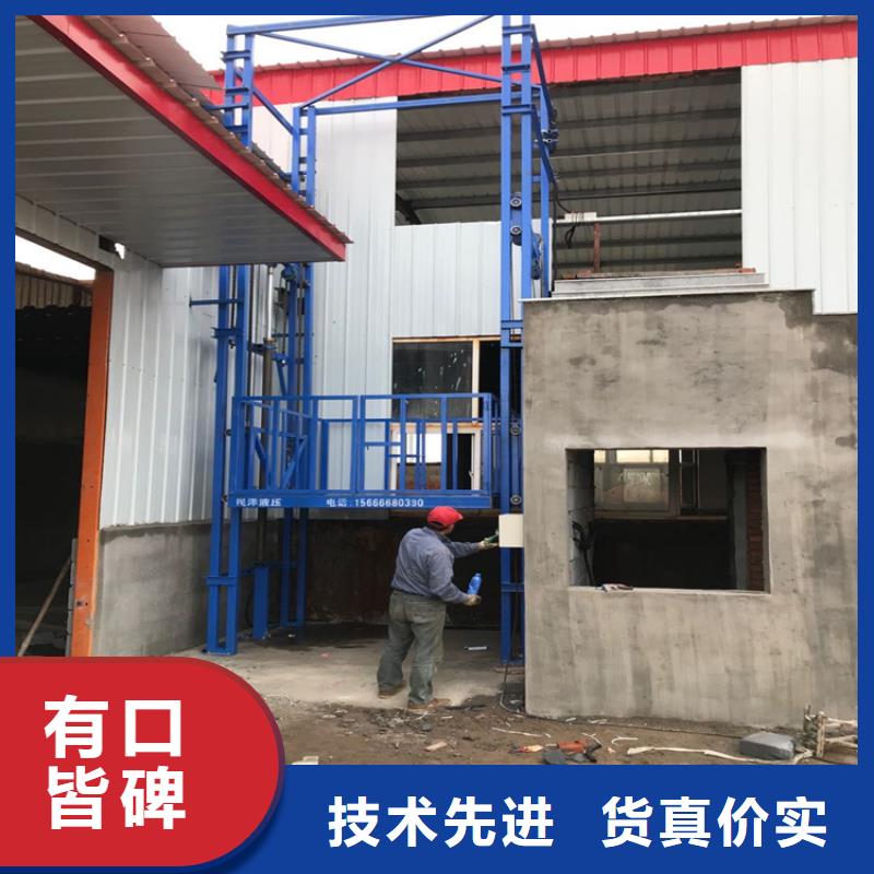 【货梯】别墅梯产地工厂本地品牌