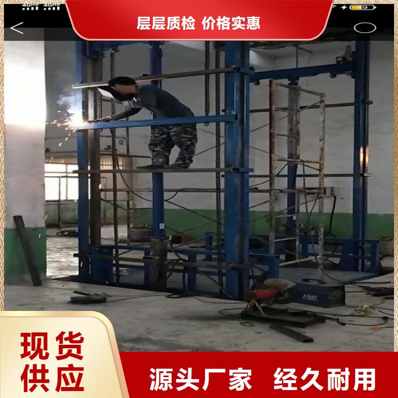 货梯传菜电梯厂家品质商家严谨工艺
