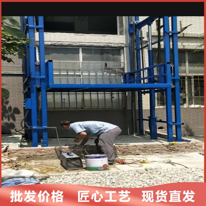 升降货梯厂家配件维修安装实体诚信厂家