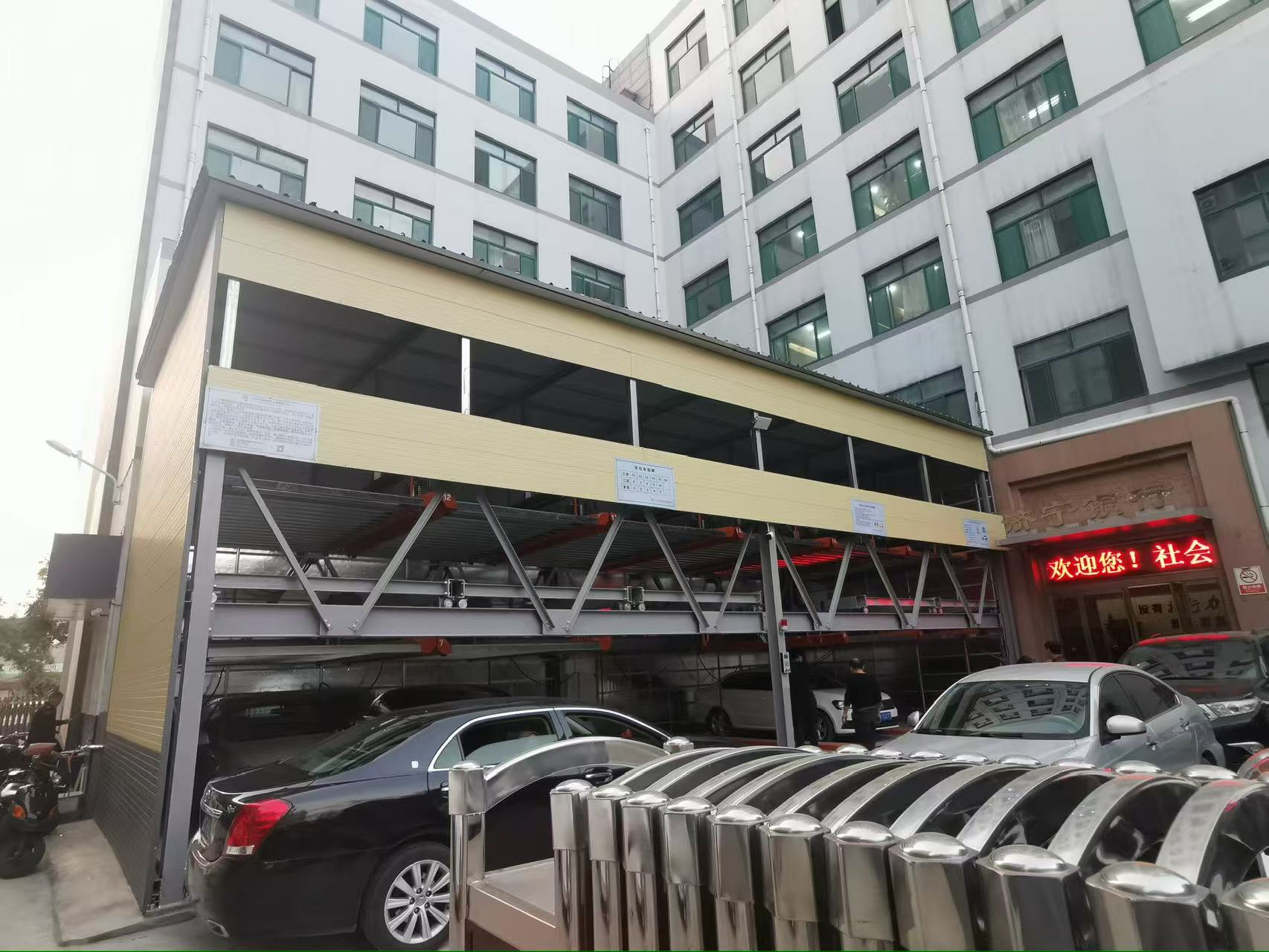 机械车位二层怎么下来生产厂商
