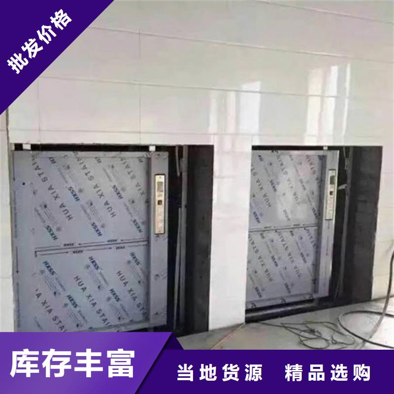 文登曳引传菜梯库存充足批发商